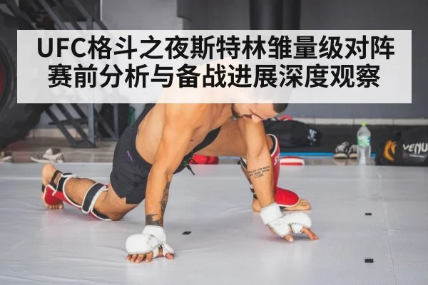 MMA training camp gym