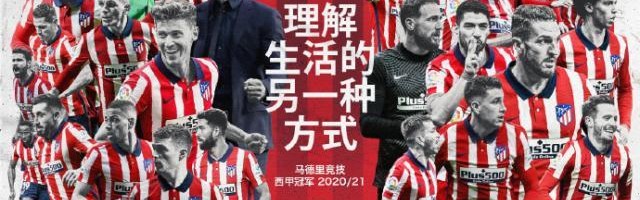 九游体育登录入口-【马竞夺冠分析】计划内的冠军，不完美的冠军